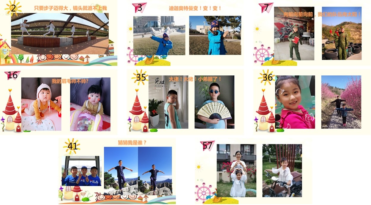 62d10c0190456.jpg 新建 Microsoft PowerPoint 演示文稿2.jpg