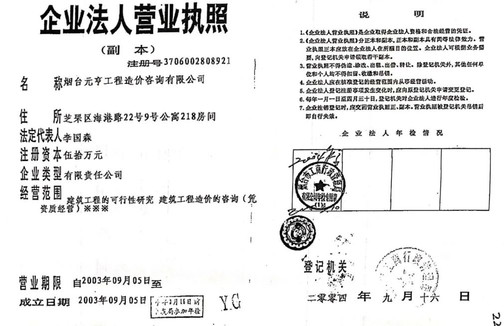 62d50122df8d8.jpg 微信圖片_20220718143332.jpg