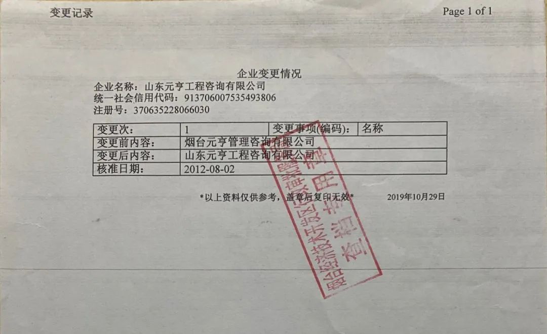 62d5017b98d9b.jpg 微信圖片_20220718143349.jpg