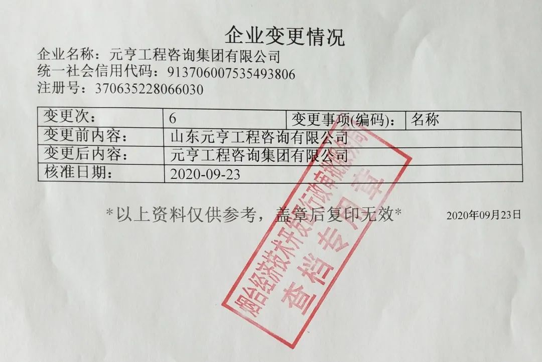 62d5018ca67e2.jpg 微信圖片_20220718143352.jpg