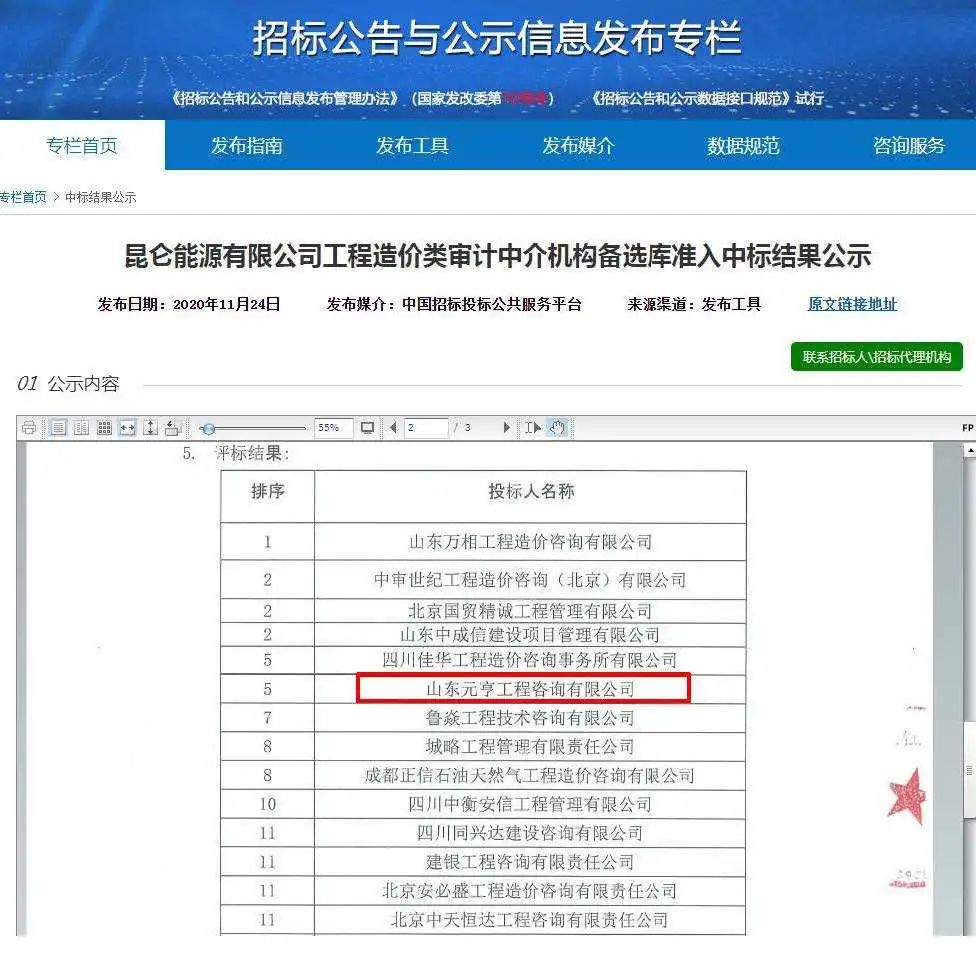 微信圖片_20220719081526.jpg