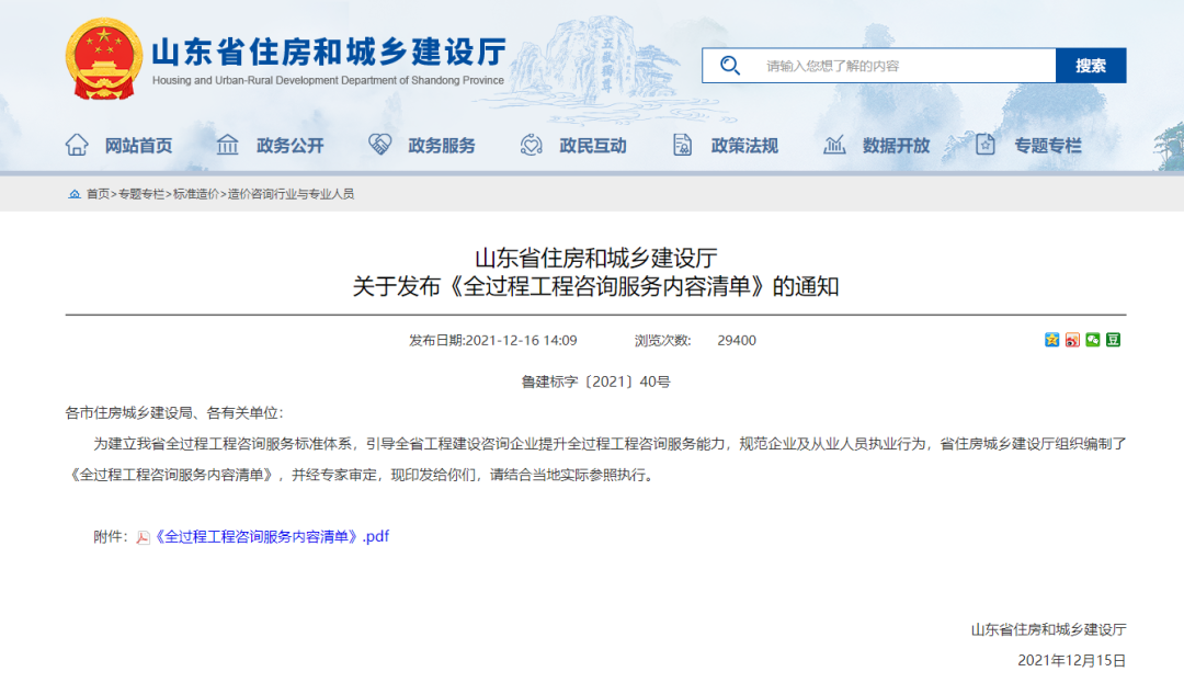 62d9f4734f7eb.png 微信圖片_20220722084951.png