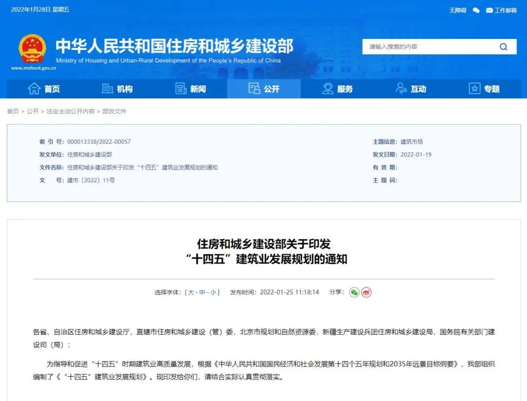 62da4ceed1362.jpg 微信圖片_20220719135955.jpg